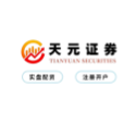 天元证券-股票配资操作逻辑解析及实盘交易规则说明 股票配资有哪些平台？正规安全渠谈扎眼盘货推选